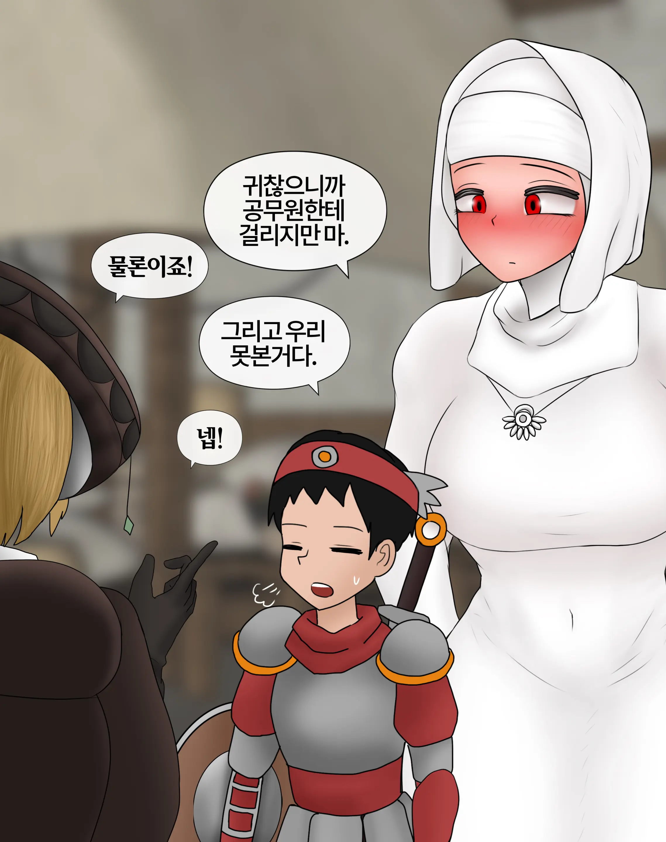 저레벨 촉수 괴물(소녀)은 너무 능숙하다... 01-20